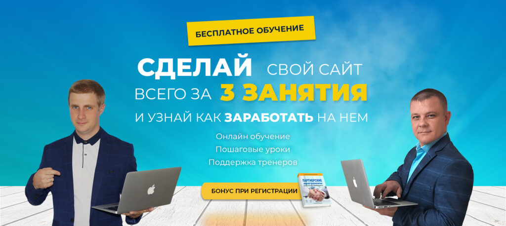 Отображает смысл текста Основы создания сайтов
