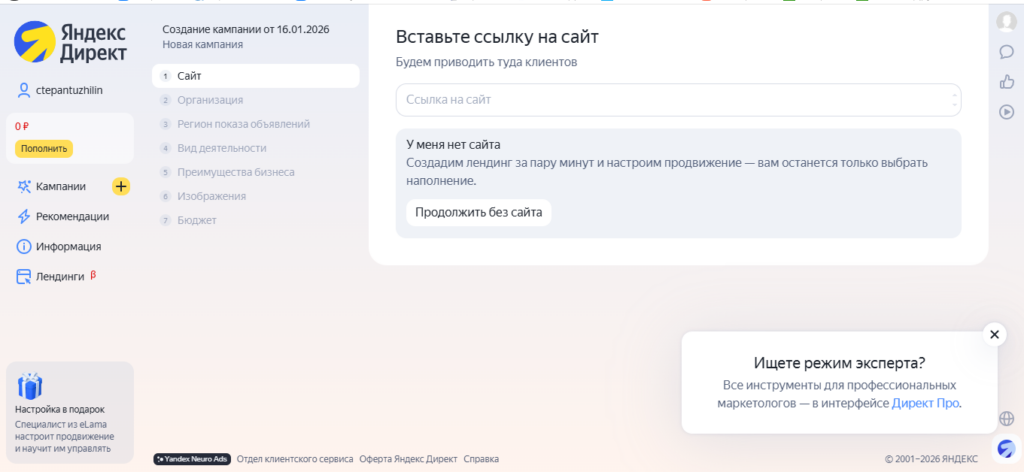 Отображает смысл текста